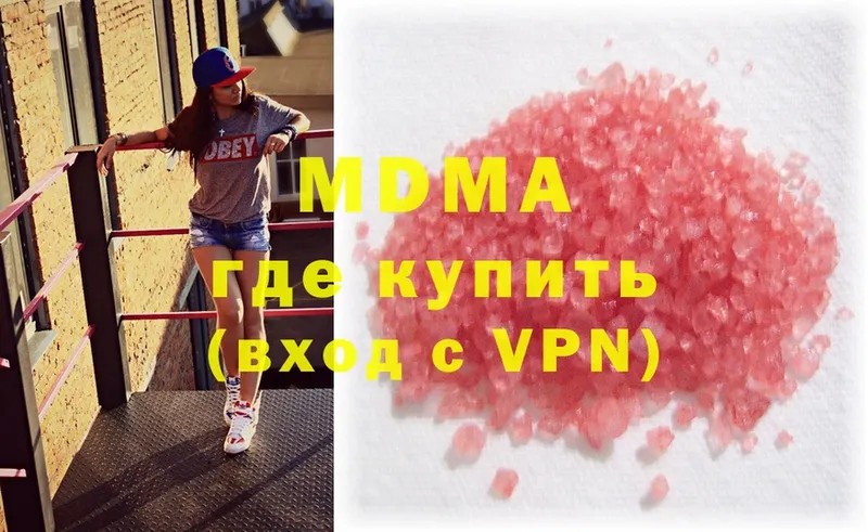 МЕГА вход  цены   Заозёрск  MDMA crystal 